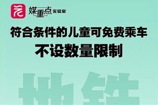 沃格尔谈布克：不会让他出战背靠背 要给他时间准备锦标赛打湖人